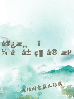 西游，開局綁定海賊系統(tǒng)